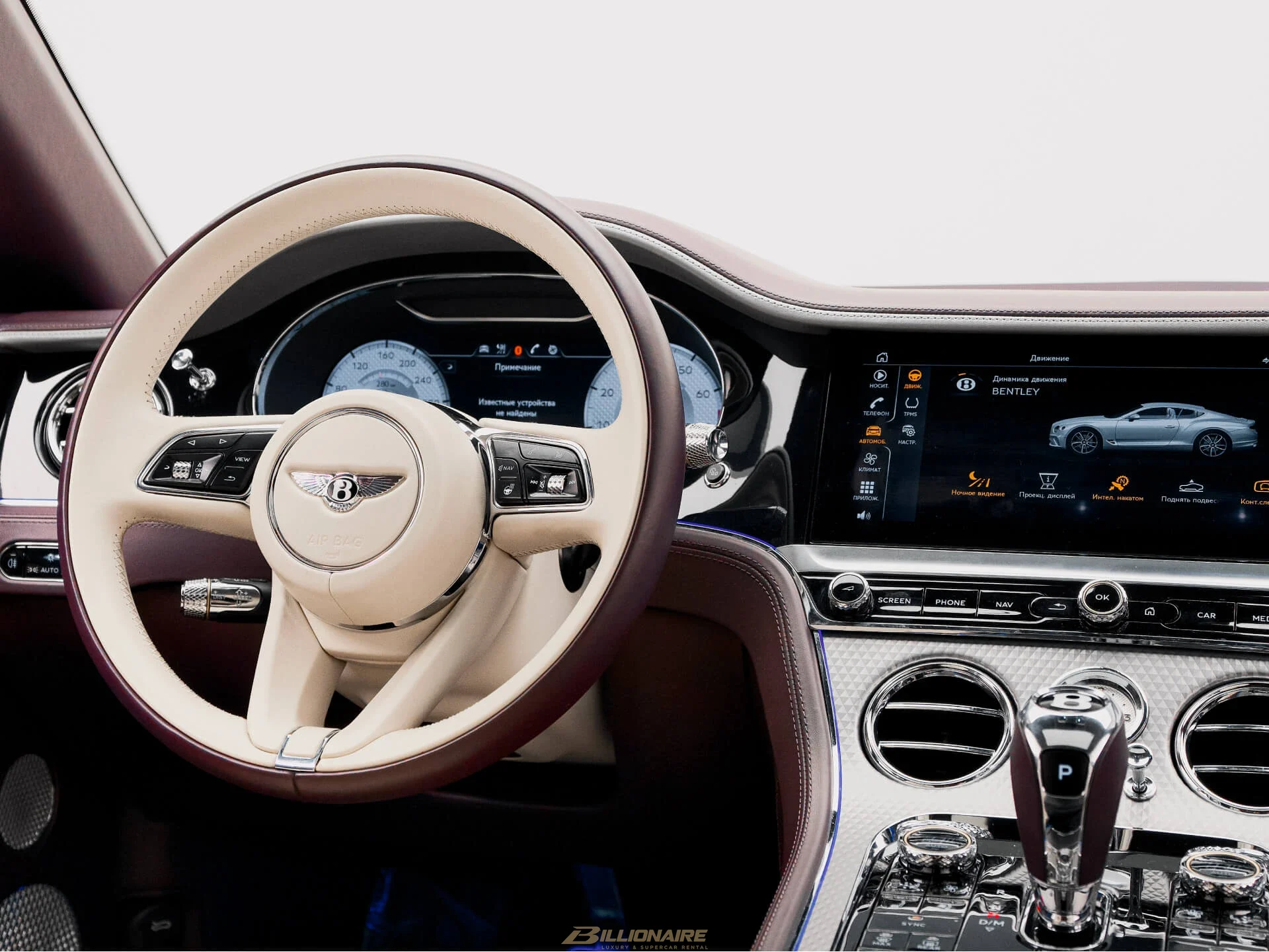Bentley Continental GT Mulliner — Damson Burgundy - View 8