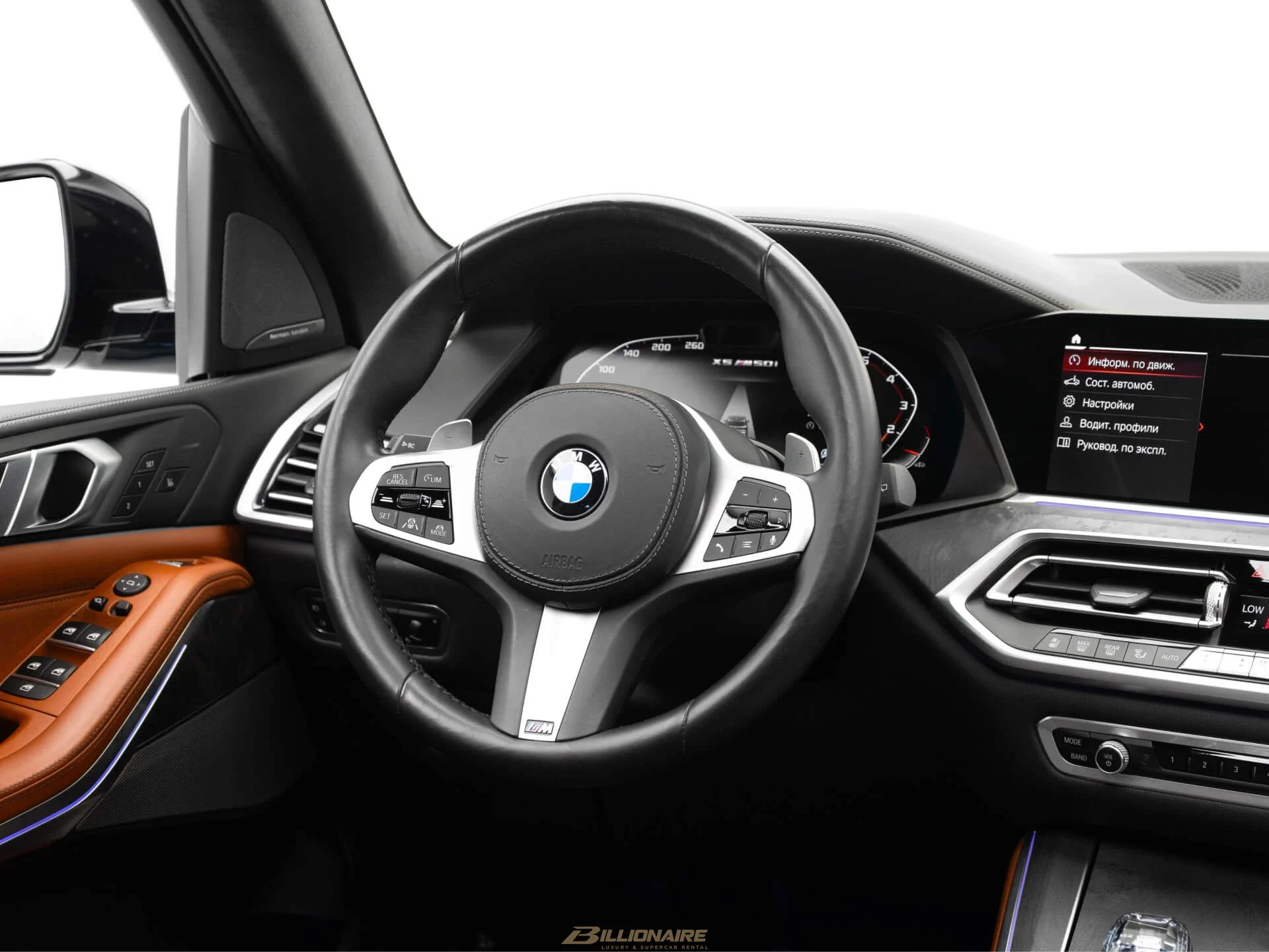 BMW X5 M50i — Mineral White - View 9