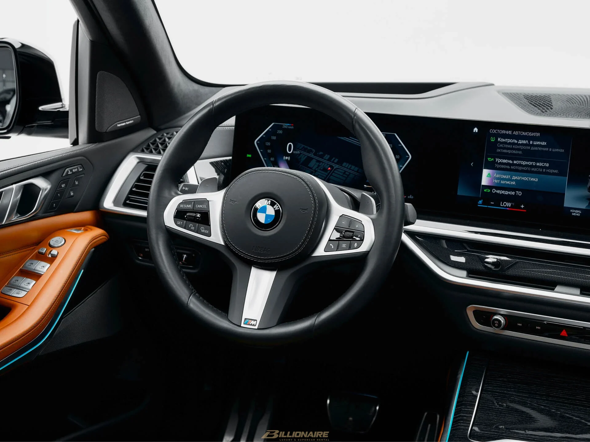 BMW X7 xDrive — Skyscraper Grey - View 8