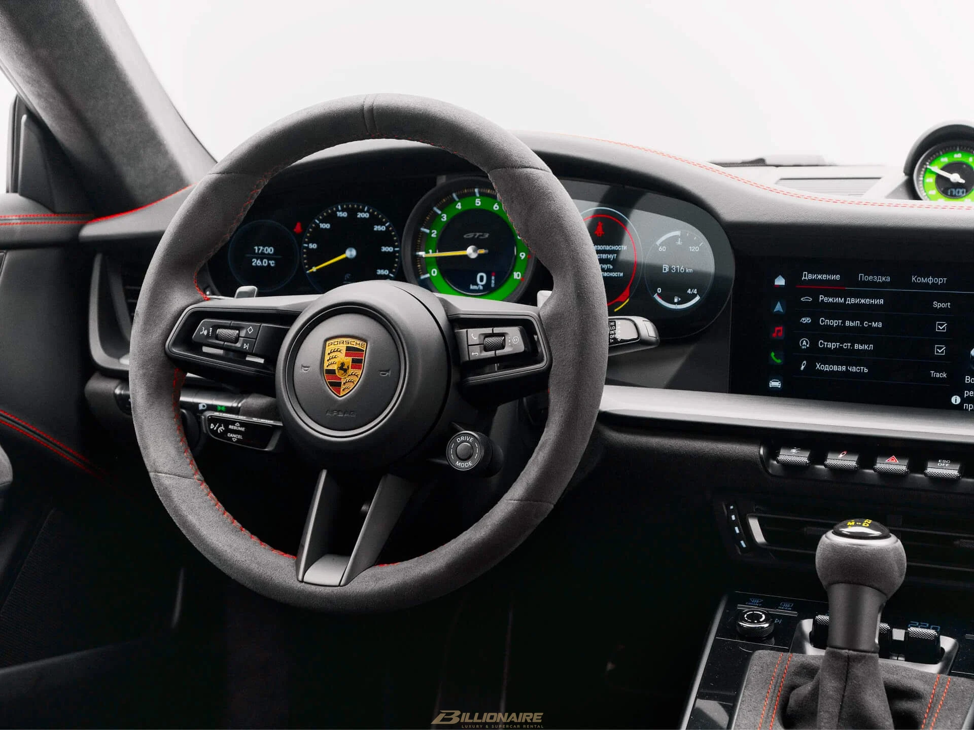 Porsche 911 GT3 Shark Blue Interior