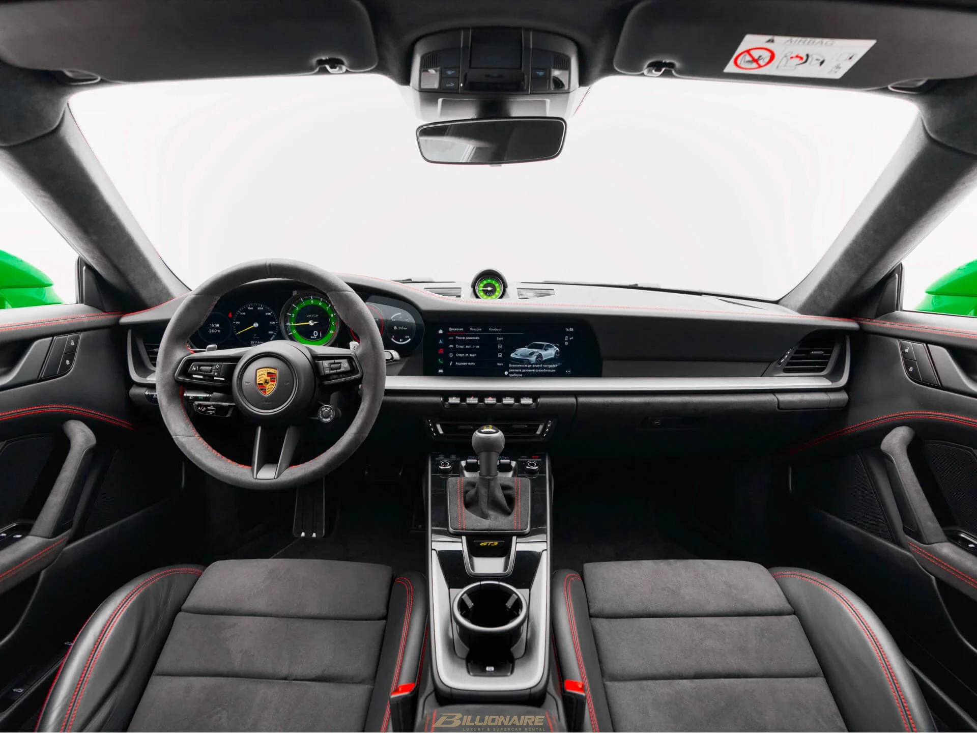 Porsche 911 GT3 Shark Blue Interior