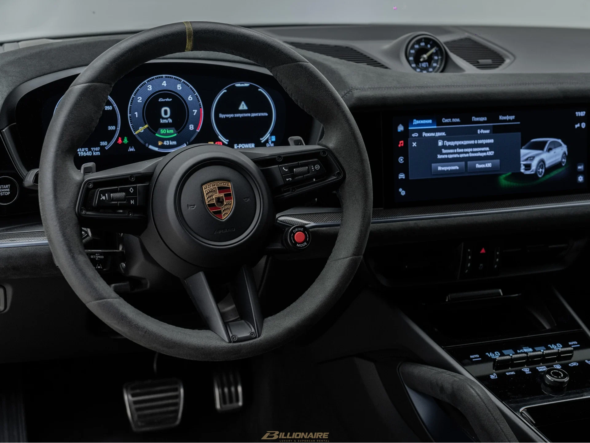 Porsche Cayenne Turbo E-Hybrid Chromite Black Interior